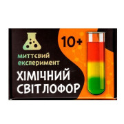Научная игра-эксперимент "Светофор"