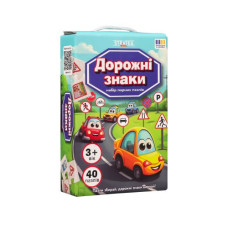 Набор парных пазлов "Дорожные знаки"