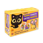 Настольная игра "Темный котенок Светлый мышонок" (укр)