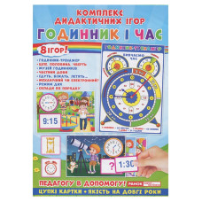 Комплекс дидактических игр Комплекс дидактических игр