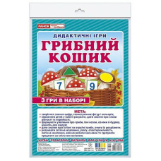 Дидактическая игра Дидактическая игра