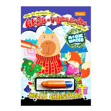 Детская аква-раскраска с водным маркером 