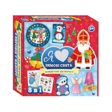 Большой набор для творчества Большой набор для творчества