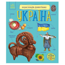 Детская книжка 