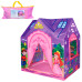 Детская палатка Детская палатка