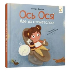 Обучающая книга 