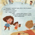 Обучающая книга Обучающая книга