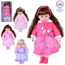 Лялька м'яконабивна "Маленька пані", M 5917 I UA
