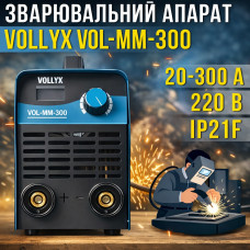 Инверторный сварочный аппарат с цифровым дисплеем Vollyx VOL-MM-300 220V