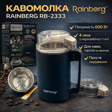Кофемолка Rainberg RB-2333, 600 Вт, 4 лезвия из нержавеющей стали, для кофейных зерен, орехов и семян Кофемолка Rainberg RB-2333, 600 Вт, 4 лезвия из нержавеющей стали, для кофейных зерен, орехов и семян