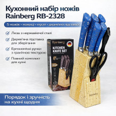 Кухонный набор ножей Rainberg RB-2328 Синий из нержавеющей стали с деревянной подставкой, мусатом и ножницами, 8 предметов Кухонный набор ножей Rainberg RB-2328 Синий из нержавеющей стали с деревянной подставкой, мусатом и ножницами, 8 предметов