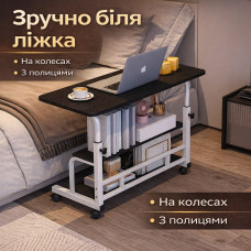 Стол прикроватный / компьютерный на колесиках DASH-1846, с регулировкой высоты и складной столешницей, 60x40 см, Черный