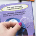 Книги с наклейками 