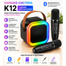Караоке-система K12 с двумя микрофонами, Bluetooth, черная Караоке-система K12 с двумя микрофонами, Bluetooth, черная