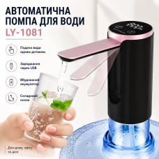 Автоматическая помпа для воды LY-1081 с USB-зарядкой • Электрический диспенсер Water Dispenser для бутыля, дома, офиса Автоматическая помпа для воды LY-1081 с USB-зарядкой • Электрический диспенсер Water Dispenser для бутыля, дома, офиса