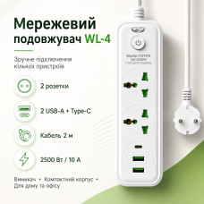 Сетевой фильтр питания 2 м, 2 розетки + 2хUSB + 1хType-C, 2500Вт, WL-4/ Удлинитель с выключателем Сетевой фильтр питания 2 м, 2 розетки + 2хUSB + 1хType-C, 2500Вт, WL-4/ Удлинитель с выключателем