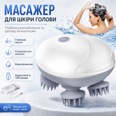 Беспроводной массажер для головы 1100 мАч, Белый / Массажёр для волос / Массажер для кожи головы / Массажер для котов