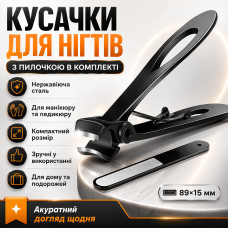 Кусачки для ногтей с пилкой, Черный ES-02A / Книпсер / Маникюрный набор / Кусачки для маникюра и педикюра