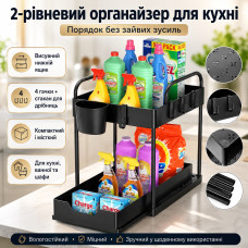 Кухонный стеллаж-сушилка для посуды 34х30х18см, Черный / Органайзер для кухни и ванной двухуровневый / Полка настольная с крючками Кухонный стеллаж-сушилка для посуды 34х30х18см, Черный / Органайзер для кухни и ванной двухуровневый / Полка настольная с крючками