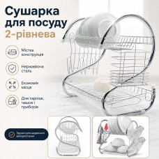 УЦЕНКА! Стойка для хранения посуды 360х115х240мм, Kitchen Storage Rack, Белый / Сушка для посуды с поддоном (Плохая упаковка 3688)
