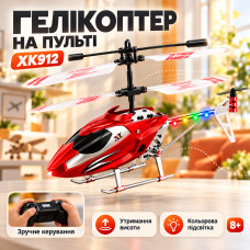 Вертолет на пульте управления XK912 Красный / Радиоуправляемый вертолет игрушка для детей / Вертолет с подсветкой и пультом Вертолет на пульте управления XK912 Красный / Радиоуправляемый вертолет игрушка для детей / Вертолет с подсветкой и пультом