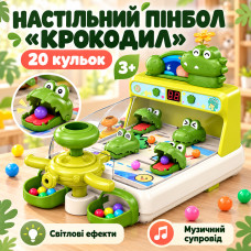 Пинбол для детей, USB, LED, музыка, 20 шаров, Крокодил, Зеленый / Интерактивная игрушка / Настольная игра / Игрушка для детей Пинбол для детей, USB, LED, музыка, 20 шаров, Крокодил, Зеленый / Интерактивная игрушка / Настольная игра / Игрушка для детей