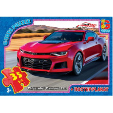 Пазли ТМ "G-Toys" із серії "Dream Garage" (Гараж Мрії), 35 ел, GP-FW776 Пазли ТМ "G-Toys" із серії "Dream Garage" (Гараж Мрії), 35 ел, GP-FW776