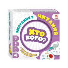 Настольная игра серии Игра Кто кого? 