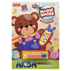 Тетрадь для рисования водой 