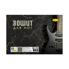 Тетрадь для нот АП-0401-1 А5 на пружине, 20 листов