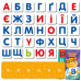 Детская магнитная игра Детская магнитная игра