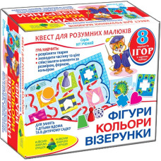Детская настольная игра-квест 