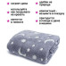 Плед светящийся в темноте Magic Blanket 120х150см