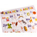 Плакат Украинский алфавит 120498