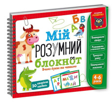 Игра развивающая 