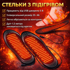 Стельки с подогревом USB LY-758, универсальный размер 35–46, нагревательные стельки с питанием 5 В для обуви, длина проводов 1 Стельки с подогревом USB LY-758, универсальный размер 35–46, нагревательные стельки с питанием 5 В для обуви, длина проводов 1