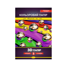 Набор цветной бумаги 