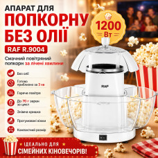 Электрический аппарат для приготовления попкорна без масла RAF R.9004 1200W Электрический аппарат для приготовления попкорна без масла RAF R.9004 1200W