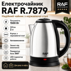 Электрочайник из нержавеющей стали на 2 литра 1500Вт RAF R.7879 Серебристый Электрочайник из нержавеющей стали на 2 литра 1500Вт RAF R.7879 Серебристый