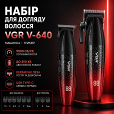 Профессиональный набор для стрижки волос 2 в 1 VGR V-640 S2 машинка для стрижки и триммер со сменными насадками Red