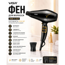 Фен VGR V 423 Black / Фен для сушки и укладки волос 2200W / Фен 2 скорости