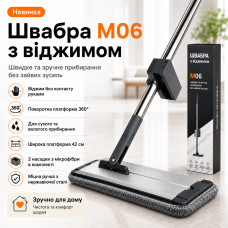 Швабра для пола, с отжимом и микрофиброй 42 см, M06, Серая / Швабра плоская с отжимом / Металлическая швабра самоочищающаяся Швабра для пола, с отжимом и микрофиброй 42 см, M06, Серая / Швабра плоская с отжимом / Металлическая швабра самоочищающаяся