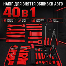 Набор для снятия обшивки авто 40в1, Черный / Инструменты для разборки салона автомобиля / Съемник обшивки салона Набор для снятия обшивки авто 40в1, Черный / Инструменты для разборки салона автомобиля / Съемник обшивки салона