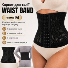 Корректирующий корсет для талии WAIST BAND M черный утягивающий пояс с металлическими ребрами Корректирующий корсет для талии WAIST BAND M черный утягивающий пояс с металлическими ребрами