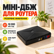 Источник бесперебойного питания Mini DC UPS