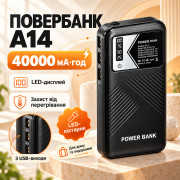 Повербанк 40000mAh, LED-дисплей, 3 USB, А 14, Черный / Павербанк / Внешний аккумулятор / Повербанк для телефона / Power Bank
