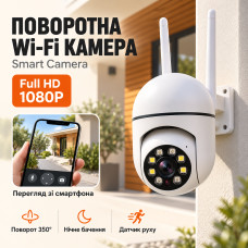 Поворотная погодозащитная IP WiFi камера Модель15 Cloud storage