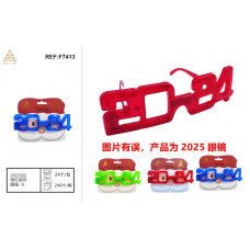 Маскарадні окуляри "2025", F7413 Маскарадні окуляри "2025", F7413