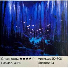 Набір для розпису за номерами "Печера", JK-S081