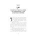 Книга "Грампус и его Ужасный и Коварный Рождественский План" (укр)